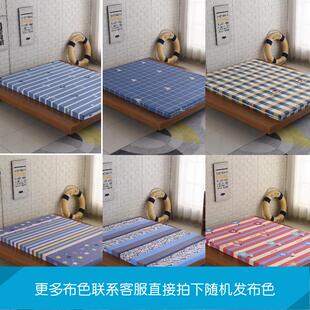 加厚加密软硬适中单双人0.9米1.2米1.5米1.8米床宿舍家用海绵床垫