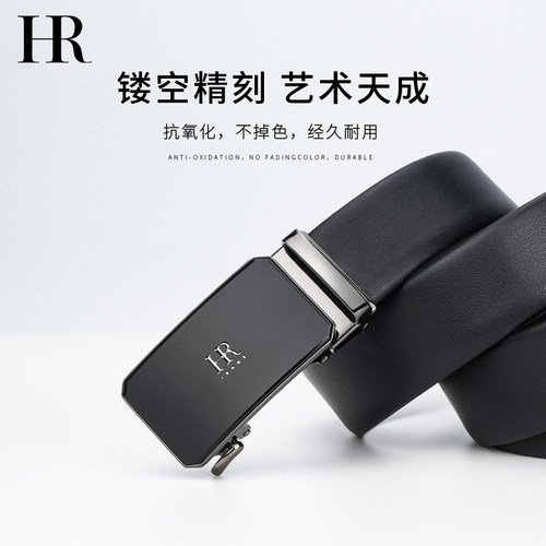 HR赫莲娜男士真皮皮带礼物