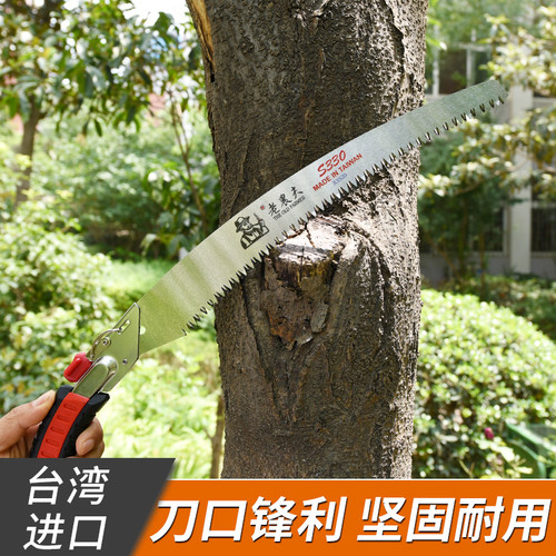 老农夫S330修枝锯替刃式弯锯 手锯 伐木锯整枝锯园林锯子