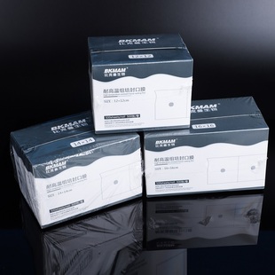 实验室无菌培养容器封口膜 透气膜120mm140mm160mm 组培瓶封口膜