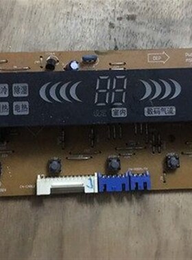 LG空调配件 柜机电脑板 6870A90107A 6871A20298E/G