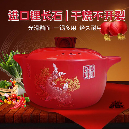 砂锅炖锅家用燃气灶炖汤煲汤陶瓷锅明火沙锅土陶石锅煲耐高温加厚