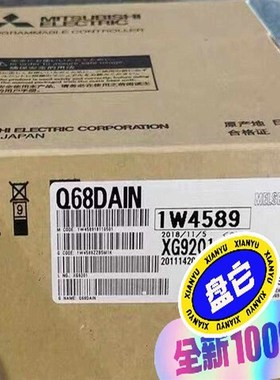 议价Q02CPU单价2200 Q62DAN单价1650 QY41适用