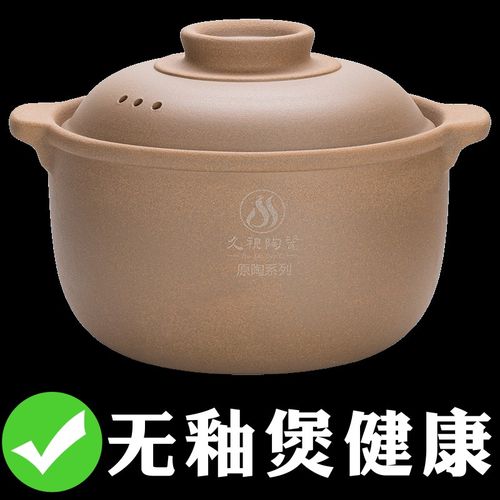纯土老式砂锅家用煲汤炖锅无釉沙锅耐高温燃气灶石锅煲仔饭无涂层