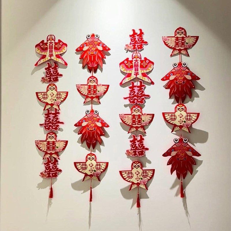 婚房布置喜字挂串卡通挂饰结婚装饰新房客厅卧室婚礼氛围窗帘拉花,节庆用品/礼品,婚房装扮用品,淘宝优惠券,粉丝福利购,淘宝优惠卷