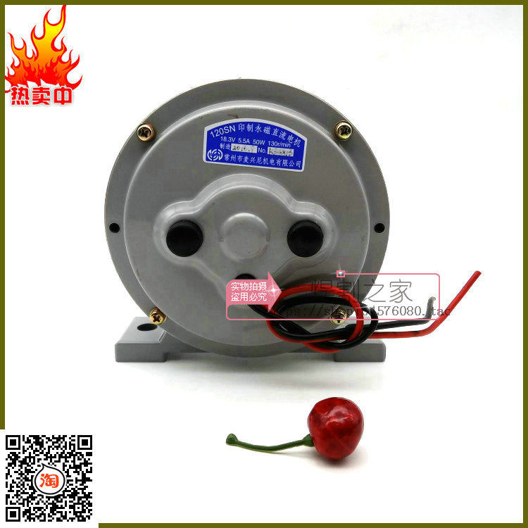 350/500A印制永磁直流电机特纳尔 120SN送丝机电机机构配件