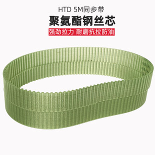 325 490牛筋传动带钢丝 225 460 聚氨酯同步带5M 430 380 285 390