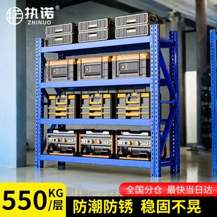 层重型模具货架免费开票置物架工厂仓库家用商用展示铁架子 550kg