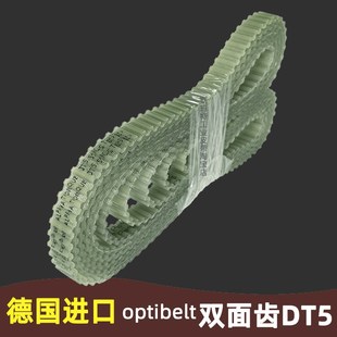 515 纽结机进口 300 815 optibelt同步带双面DT5 750 590 410 620