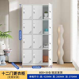 收纳柜现代简约家用带锁储物柜儿童环保衣柜 铁皮更衣柜卧室挂衣式