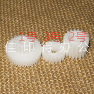 TASKalfa 4501 京瓷 3501 对位组件支架搓纸电机驱动齿轮 5501