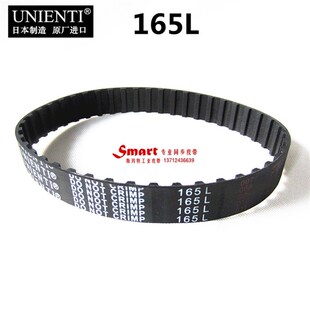 进口同步带165L绗缝机制袋机皮带日本UNIENTI周长419.1mm齿数44个
