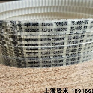 650进口德国欧皮特聚氨酯同步齿形皮带 Optibelt ALPHA TORQUE