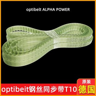650 1500聚氨酯 600 1460 optibelt同步带T10 1450 1400 610 1420