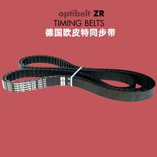 388 390XL ZR360XL380 432 进口同步带optibelt 414 392 382 412