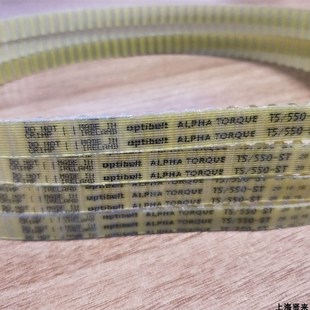 550进口德国欧皮特聚氨酯同步齿形皮带 Optibelt ALPHA TORQUE