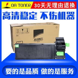 適用夏普20粉盒AR 2038F復印機復合機墨粉盒碳粉夏 2038粉盒2038D