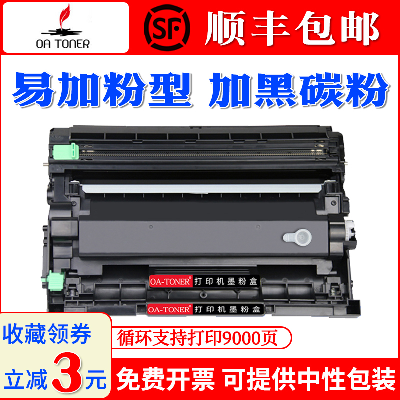 适用富士施乐P235D粉盒硒鼓DocuPrint P275dw P235db M235dw 248