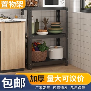 仓储货架置物架多层储物家用储藏室展示架仓库阳台角钢超市铁架子