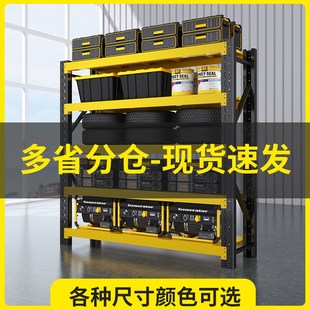 黑黄色仓储货架多省分仓现货速发多层多功能家用仓库收纳架置物架