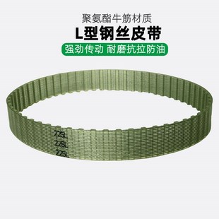341L 聚氨酯钢丝 315L 375L390L 同步带300L 367L 345L 322L 360L