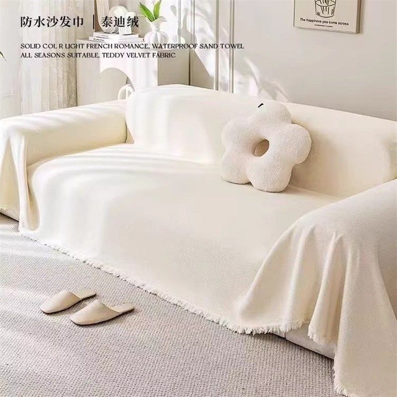 2025新款防水沙发盖布四季通用高级沙发垫套罩全包沙发巾,居家布艺,沙发套,淘宝优惠券,粉丝福利购,淘宝优惠卷