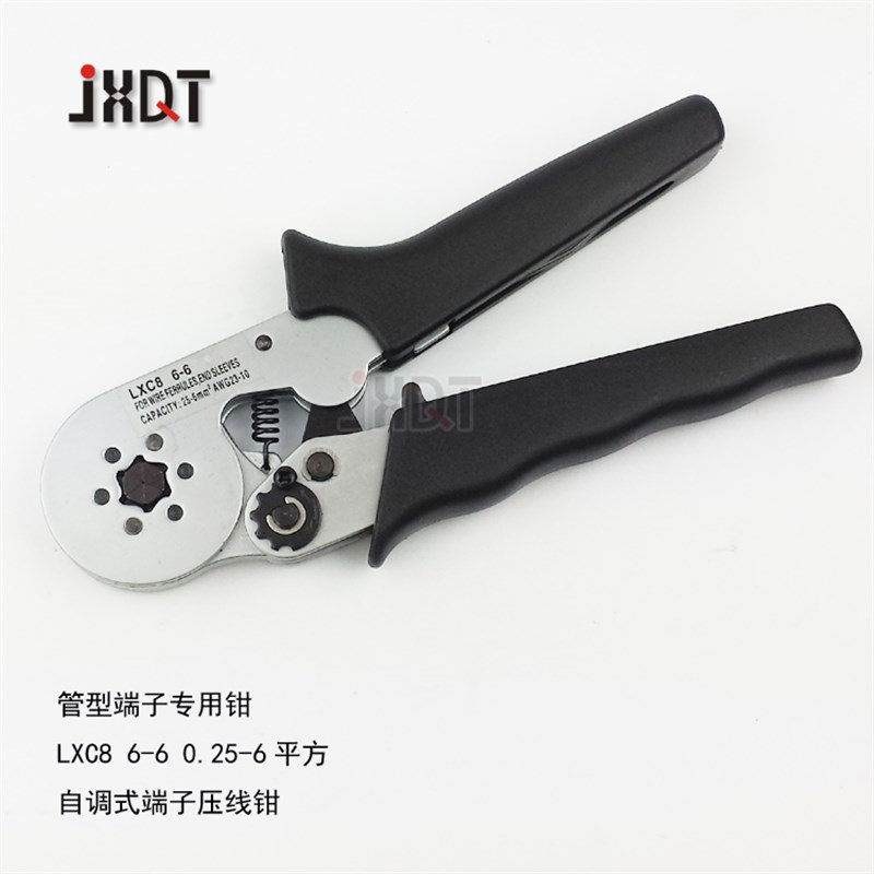 LXC8 6-6 欧式端子 管型端头端子钳 端子压线钳 (压后成六边形)