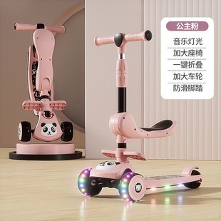 儿童滑板车1 8岁男女宝宝折叠闪光大轮溜溜车小孩滑滑车