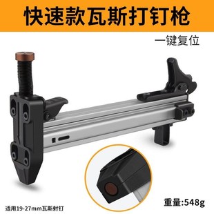 手动打钉枪钢钉抢直钉水泥墙钉枪BST18钢排钉枪半自动手动射钉器