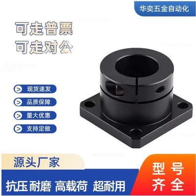 光轴固定座导向轴支座STHWS/STHWSB8 10 12 15 16 20 25 30 40