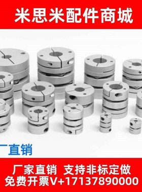 DEG01/DEG11-D19/D26/D29/D34/D3