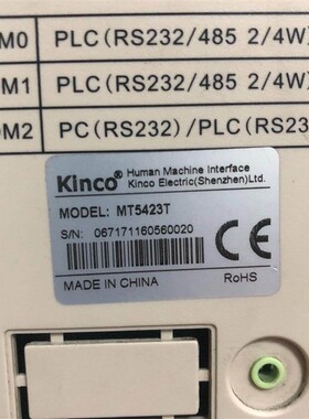 Kinco MT5423T触摸屏