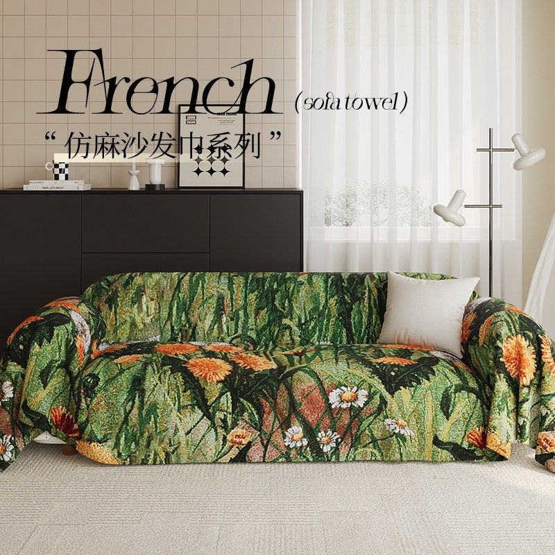 油画风沙发巾四季通用防猫抓沙发盖布一整张全包沙发套罩沙发盖巾,居家布艺,沙发套,淘宝优惠券,粉丝福利购,淘宝优惠卷