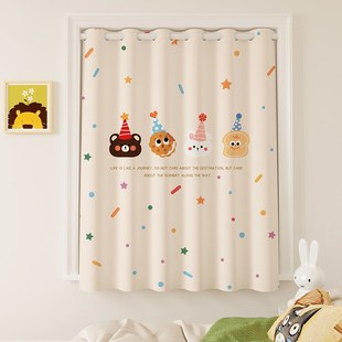 窗帘卡通飘窗遮光儿童房卧室可爱卡通简易宿舍出租屋遮挡帘免打孔