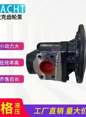 克拉克油泵KF3/112F10BN0A7GP67/34 KF5/250H30BP0B0DP2/44齿轮泵