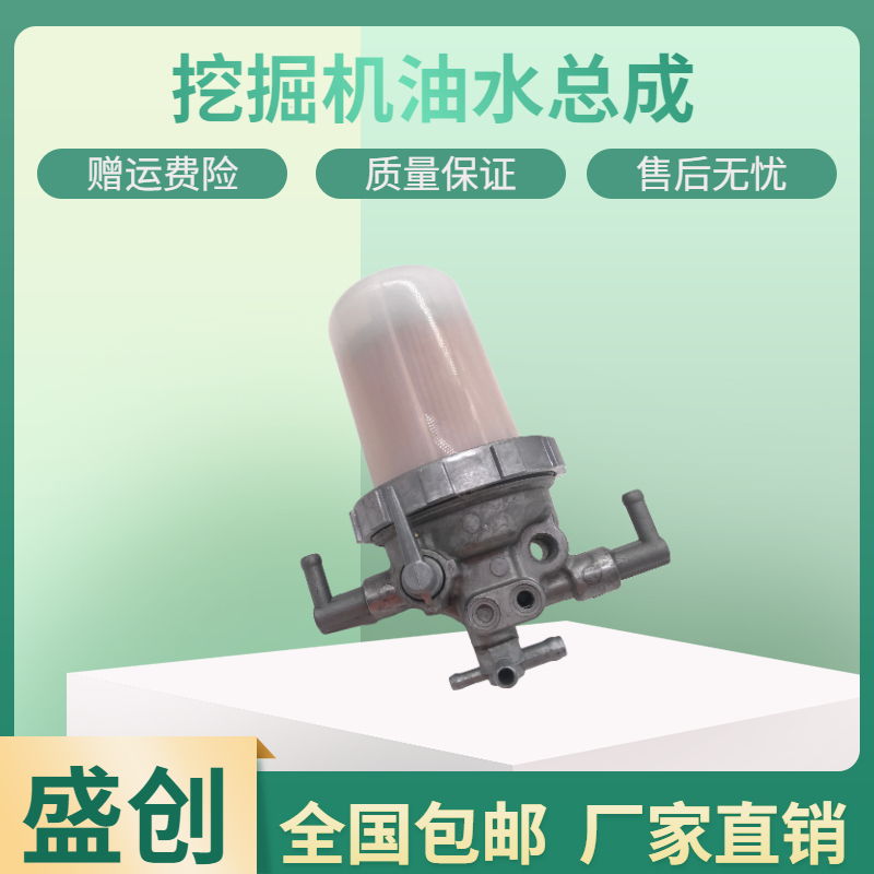 小松挖土机PC4030洋马引擎柴油滤芯总成油水分离器纸柴格配件