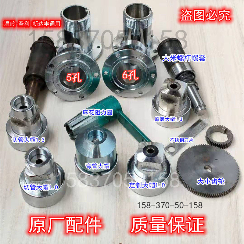 多功能膨化机配件机头切管大帽螺母 前身桶螺杆螺套芯 磨具 轴套