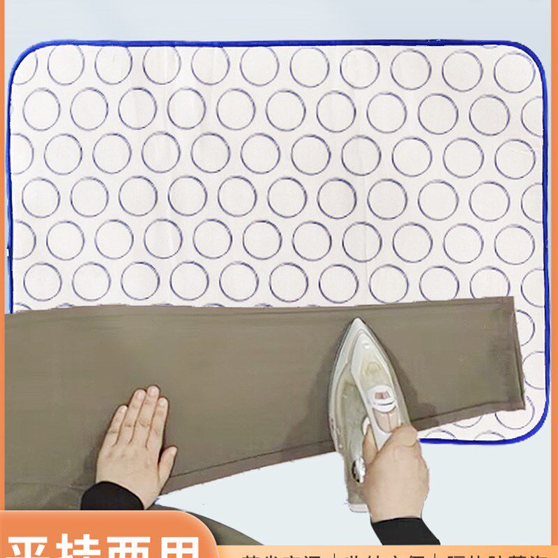 耐高温可折叠熨衣垫防水蒸汽隔热便携烫衣板台式家用熨烫垫挂烫垫