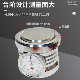光电带鸣音数显cnc加工中心车床数控自动对刀仪表 Z轴设定器带表式