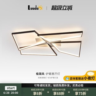 家用大厅主灯 极简客厅灯现代简约大气吸顶灯高端灯具2025年新款