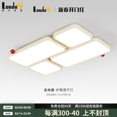 奶油风小奶豆客厅灯吸顶灯创意现代简约2025新款大厅主灯中山灯具