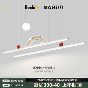 奶油风餐厅吊灯创意现代简约家用长条餐桌灯饭厅灯吧台灯中山灯具