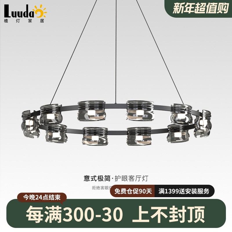 2024新款意式现代简约客厅灯创意极简轻奢高级感大厅主灯餐厅灯具