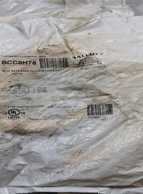 议价巴鲁夫BALLUFF 连接线 BCC A213-0000-议价