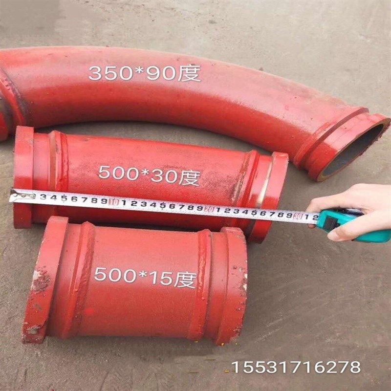 直销混凝土泵车弯头 地泵拖泵125高低压大小90度弯头R500弯管15度,标准件/零部件/工业耗材,弯头/弯管,淘宝优惠券,粉丝福利购,淘宝优惠卷