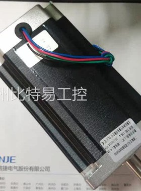 信捷MP3-86H085/86H080/86H098/DP3L1-808A/ DP3CL-808A步进电机