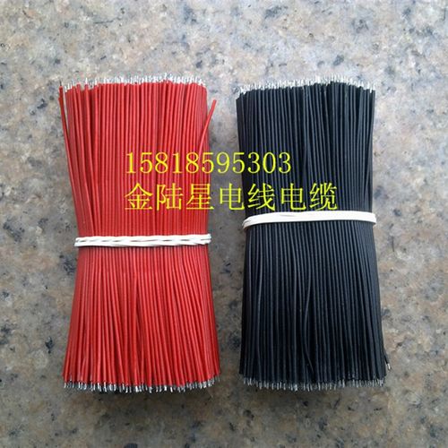 UL3239 30AWG3CM 30MM至200MM高温线 硅胶线 外径1.0MM短线导线