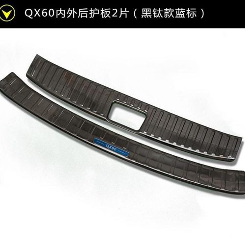 适用于英菲尼迪ESQ/QX60/Q70L/Q50L改装不锈钢后备箱护板装饰亮片