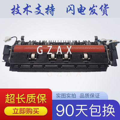 适用于兄弟HL-3160CDN定影器3190 DCP-9030定影组件 9150加热器