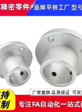 导向轴支座光轴固定座圆法兰轴支架STHRB STHR SSTHR ATHR BTHR